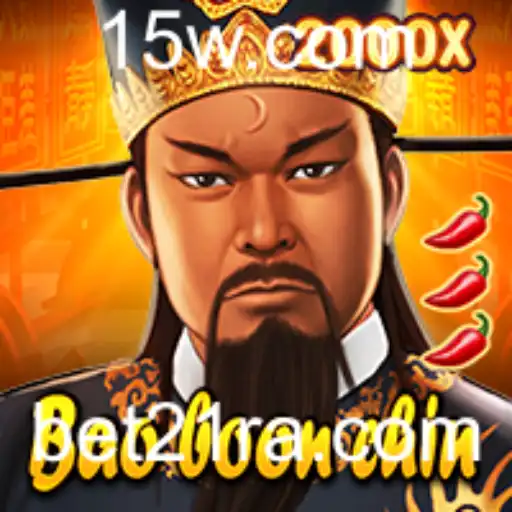 Descubra BaoBoonChin: O Jogo Estratégico que Encanta Jogadores em Bet21